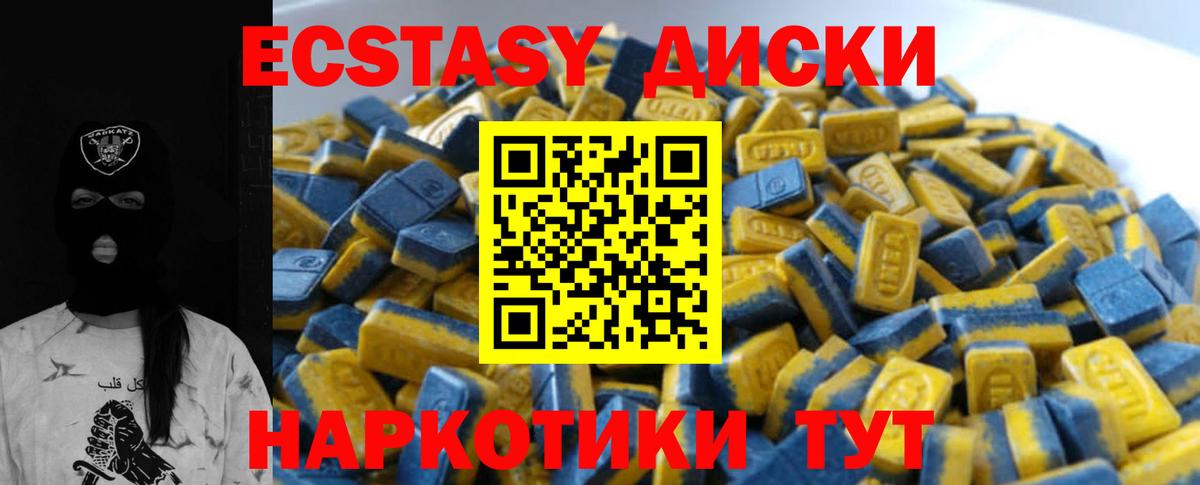 ЭКСТАЗИ бентли Лесозаводск