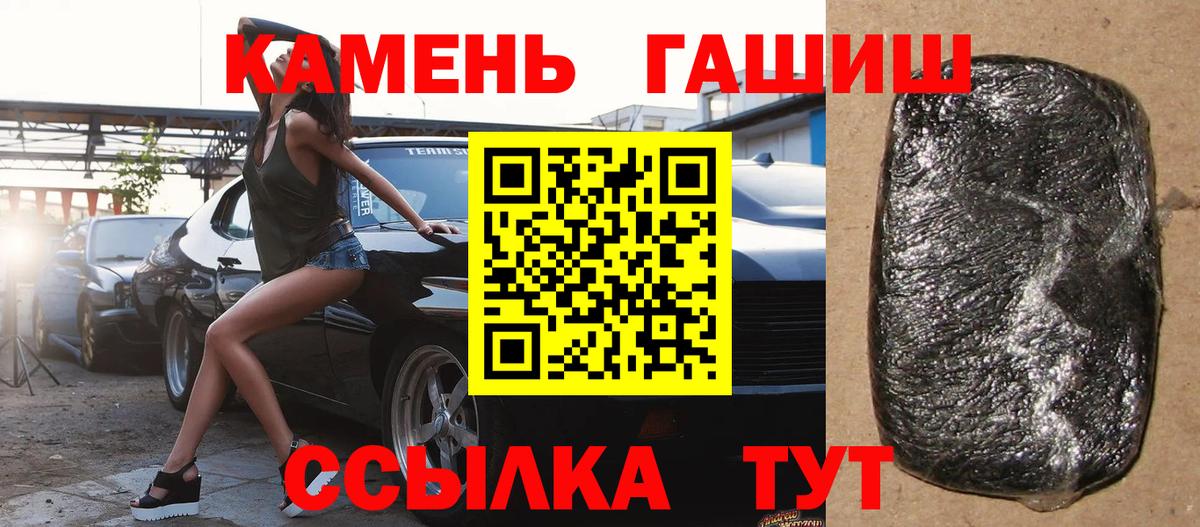 Наркошоп  МДМА  Канабис  Меф МЯУ МЯУ кристаллы  А ПВП СК   ТГК  Лесозаводск  ГАШИШ  Вход с VPN  Cocaine 