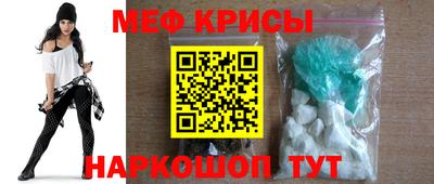 первитин Ирбит