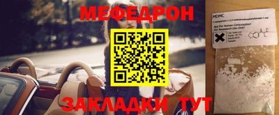 мяу мяу мука Изобильный