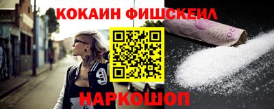 мяу мяу мука Изобильный