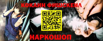 гашишное масло Ипатово