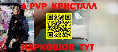 первитин Ирбит