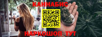 гашишное масло Ипатово
