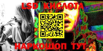 гашишное масло Ипатово