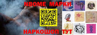 гашишное масло Ипатово