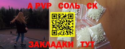 гашишное масло Ипатово