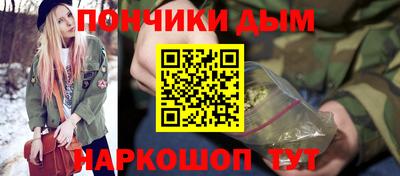 гашишное масло Ипатово