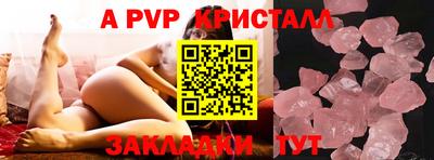 мяу мяу мука Изобильный