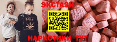 гашишное масло Ипатово