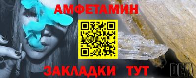 мяу мяу мука Изобильный