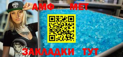 первитин Ирбит