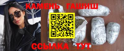 гашишное масло Ипатово