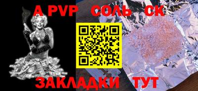 первитин Ирбит