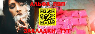 гашишное масло Ипатово