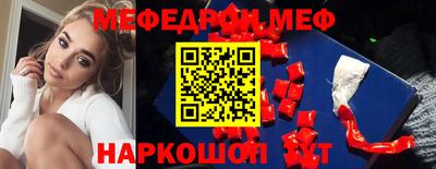 гашишное масло Ипатово