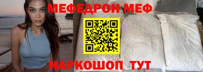 первитин Ирбит