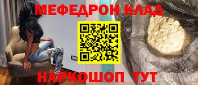 мяу мяу мука Изобильный