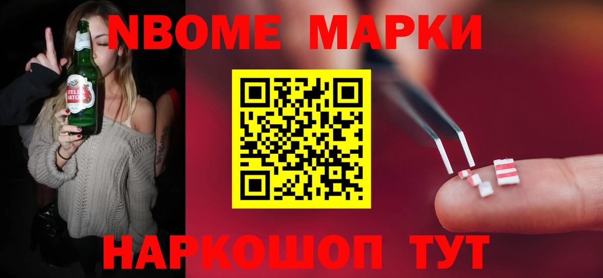 LSD-25 экстази кислота Лесозаводск