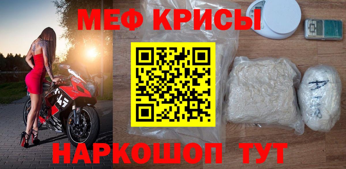 OMG зеркало  Вход с VPN  МЯУ-МЯУ 4 MMC  Лесозаводск  МЯУ-МЯУ  Меф VHQ  Меф 