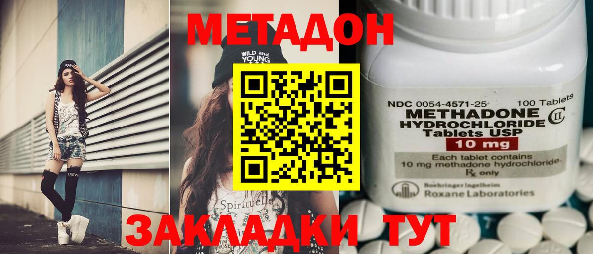 A PVP Лесозаводск