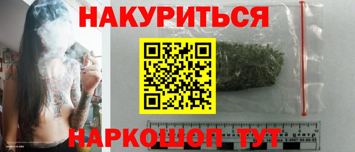 МАРИХУАНА MAZAR  Каннабис AK-47  Марихуана VHQ  Лесозаводск  МАРИХУАНА планчик  Вход с VPN 